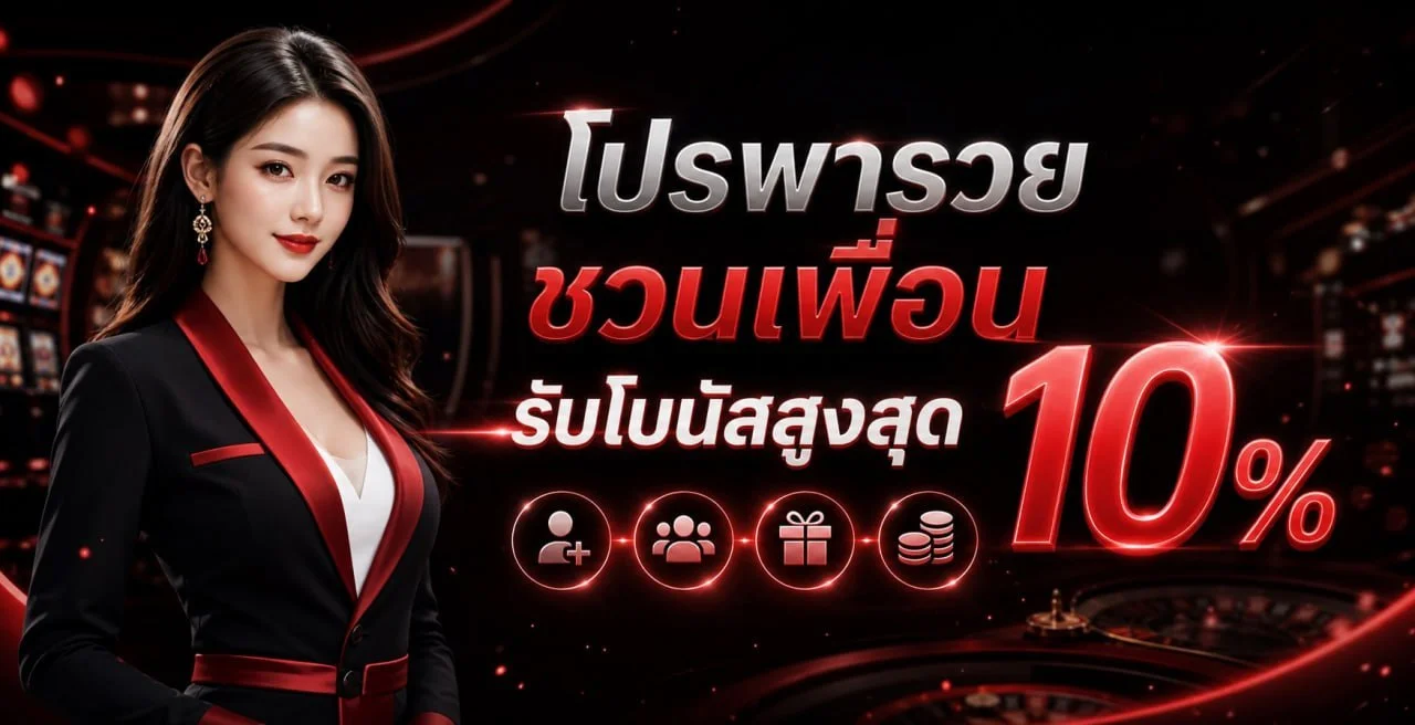 Tono Win เว็บตรงเดิมพันออนไลน์ครบวงจร