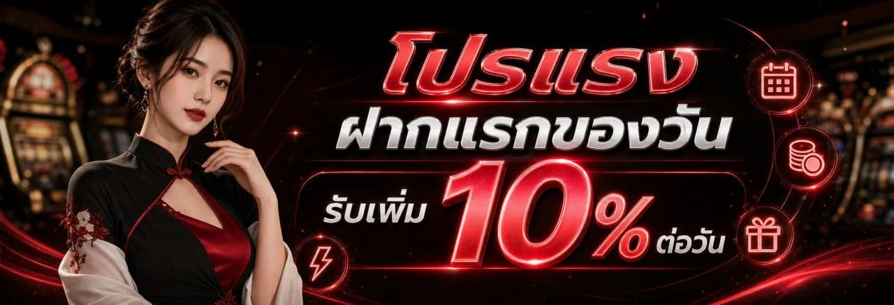 สล็อตยอดนิยม TONOWIN รวมค่ายเกมดังเว็บตรง