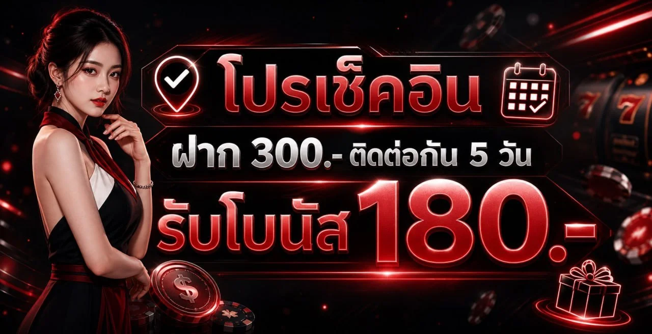 TONOWIN แทงบอลออนไลน์ราคาน้ำดีทุกลีก